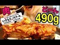 【いきなりステーキ】分厚いサーロインステーキ食べる 初めて500g注文！いきなりステーキPart3【スイーツちゃんねるあんみつのランチ】