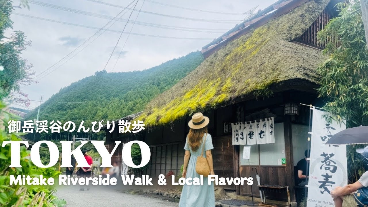 Tokyo Day Trip to Okutama | Mitake Gorge, Nature Walk & Local Japanese Restaurant