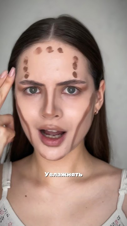 Макияжная шпаргалка💄 #макияж #кожа #уход #реки #transition - YouTube