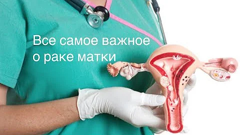 Сколько стоит операция на рак