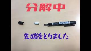 マッキーノックを破壊してみた【詰め替え！？】