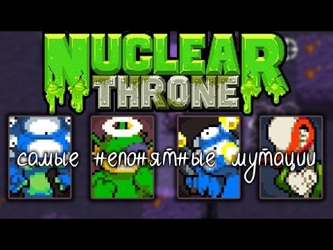Видео: Humble Bundle предлагает дешевый Nuclear Throne, Руководство для начинающих и многое другое