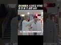 [TXT/수빈&amp;휴닝카이] 휴닝이는 진짜 천사야...? Mp3 Song