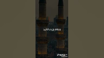 تلاوه رائعه للشيخ سيد سعيد 💙🎧#قناه نور القرآن الكريم #صلو على النبي#اذكر الله