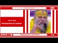 Premanand Ji Maharaj (प्रेमानन्दजी महाराज) EP-26 #shortsvideo #subscribe #premanandjimaharaj #viral