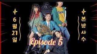 CAFE MINAMDANG episode 5