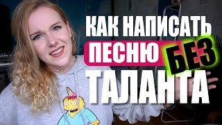 видео Как правильно учить с детьми песни и стихи?