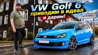 VW Golf 6: Кузов живой! Всё не по плану, но мы продолжаем!