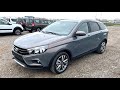 ПРОДАЛ ТОЙОТУ И КУПИЛ ВЕСТУ В МАКСИМАЛКЕ! Распродаем остатки LADA VESTA SW CROSS 2022 LUXE PRESTIGE