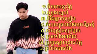 ខេមរៈ សេរីមន្ត បទចាស់ៗ|khemarak serymon old song[Sdab Pleng Khmer]
