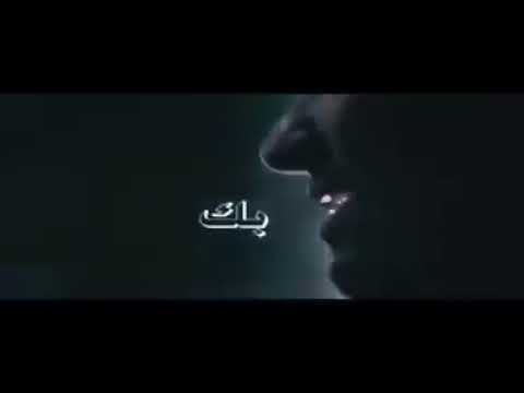 تامر حسني يا عم سيبك انا مش حبيبك