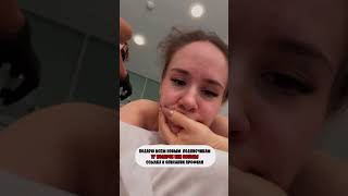 😁 😂Хочу быть еще моложе еще идеальнее  Хочу кожу как в 15 лет и довожу д