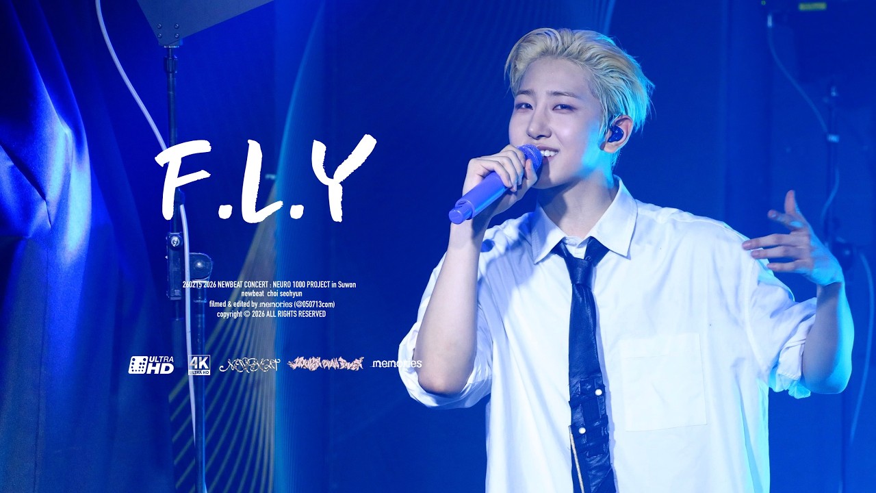 [4K] 260215 2026 NEWBEAT CONCERT in Suwon -  'F.L.Y' (Choi Seohyun focus),  뉴비트 최서현 직캠