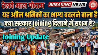 Brmgss Brmgss Latest News आज 1 April स Labour Code लग सरकर Joining दन म सकषम Today News