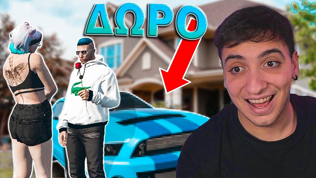 Εκανα ΔΩΡΟ ΣΤΗΝ ΚΟΠΕΛΑ ΜΟΥ Ενα Καινούριο ΑΥΤΟΚΙΝΗΤΟ !! (GTA RP)