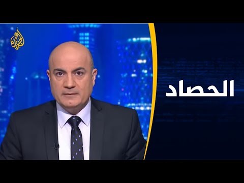 🇱🇾 الحصاد - ليبيا .. المحاور وآفاق السلام