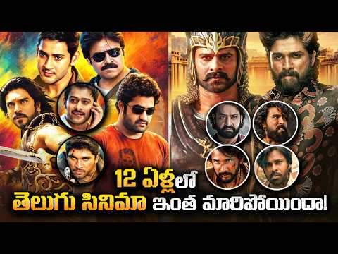 7 Good & Bad Things Happened to TFI After Baahubali | Ss Rajamouli, Prabhas, Allu Arjun | Thyview