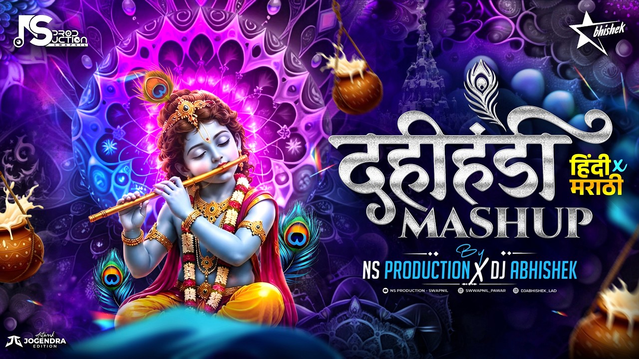 Dahi Handi Song Mashup | Krishna Janmashtami Hindi Marathi Nonstop DJ Song | Janmashtami Song DJ NS – वारी Mashup