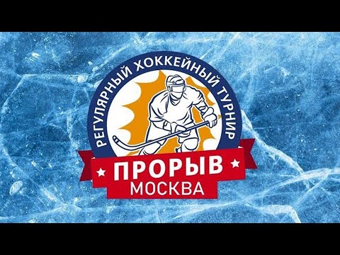 ЦСКА-2 - Балашиха-2, 16 марта 2024. Юноши 2016 год рождения. Турнир Прорыв