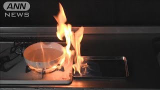 “コロナ用消毒液”引火にご注意・・・消防庁が注意喚起(20/06/05)