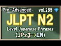 Vol.285: 💎Pre-Advanced Japanese Listening - JLPT N2 Level Phrases