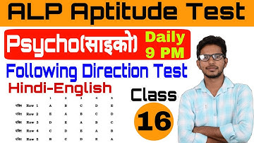 ALP CBT 3 Row Column Test psycho Aptitude classes, psycho following direction test Questions