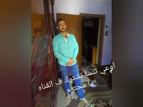 يارب استرها معنا