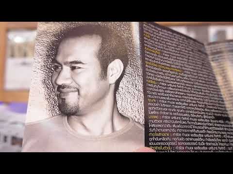 Pang Nakarin Kingsak "Liam Thong" Album Cassette Tape