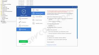 Glarysoft Malware Hunter антивирусный сканер и антишпион.