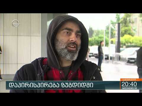 ზუგდიდის საკრებულოში ფრაქცია ევროპული საქართველოს თავმჯდომარეს ძალადობას ედავებიან