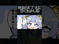突然のバブ化に驚くたかし達【手描き切り抜き/葛葉/ローレン・イロアス/英リサ/夜乃くろむ/蝶屋はなび】
