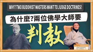 The battle of Buddhist philosophy: Buddha-nature Tathagatagarbha vs. mind-nature Tathagatagarbha