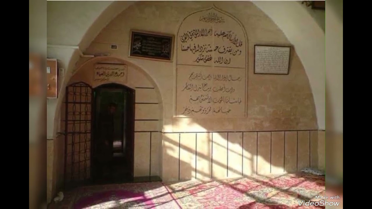 قصيدة بحق سيدنا ابوعلي الصياد