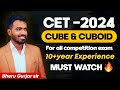 Cube & Cuboid | CET -2024 | For All Compitition Exam| Class 10th