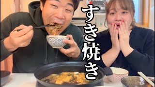 とっても美味しいお肉で元輝の大好きなすき焼き作ってみた‼︎‼︎‼︎