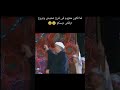 كوميديا محمود يس كوميديا محمود يس