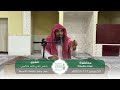 محاضرة بعنوان: بيوت مطمئنة | الشيخ: علي حسن ناصر حكمي