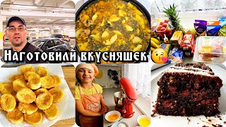 Опять ищем...😅/Новые продукты😉/Вкусный десерт от Кати😋.