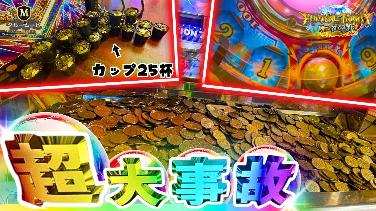 【FT5】夢のような展開で、店員さんも二度見するほど驚く光景に！！