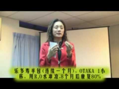 Baby Serious Skin Allergy - Chong Mei Ling's Son B...