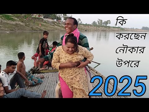 NOUKA DANCE, Nouka dance 2025, Nouka dance 2026, Boat dance 2025, boat dance 2026, BOAT DANCE, 2