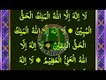 dua rizq / dua e rizq / dua a risk / dua a rizq / Dua e Rizq & halal mushkilat Mp3 Song