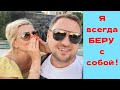 Я всегда БЕРУ с собой⁉️ и в парк #Шелале на #ВОДОПАД 🌊💦 тоже 😂 #Баку #Азербайджан #baku 🇦🇿 13/07/23