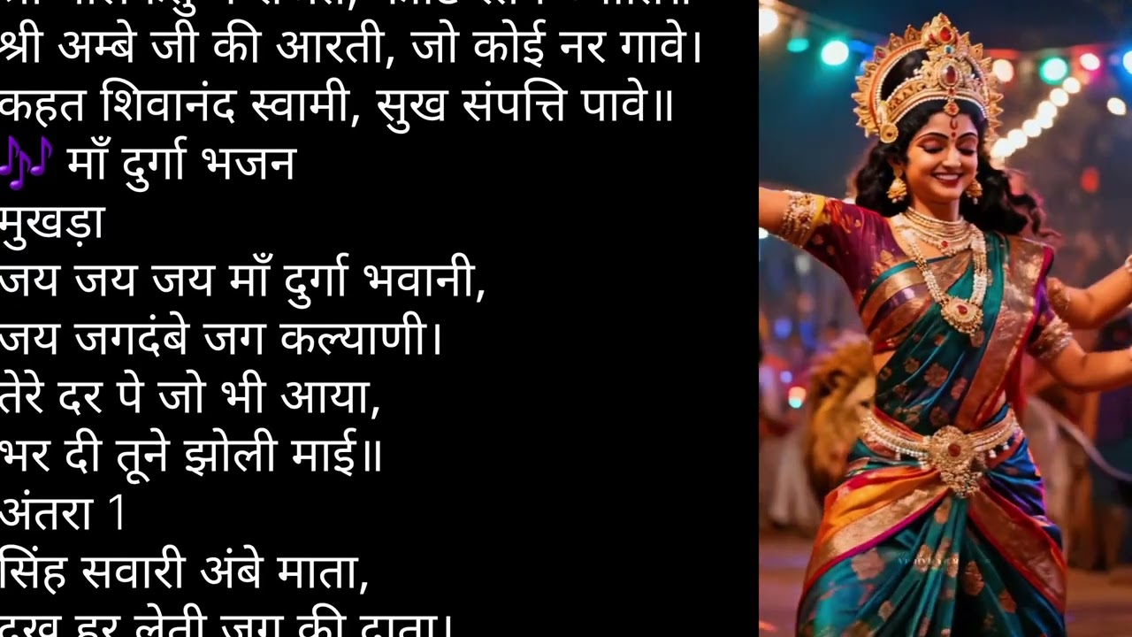 जय अम्बे गौरी, मैया जय श्यामा गौरी।#wmk #mmbhakti #religioussong #ytyoutube #bhakti_me_shakti0963 