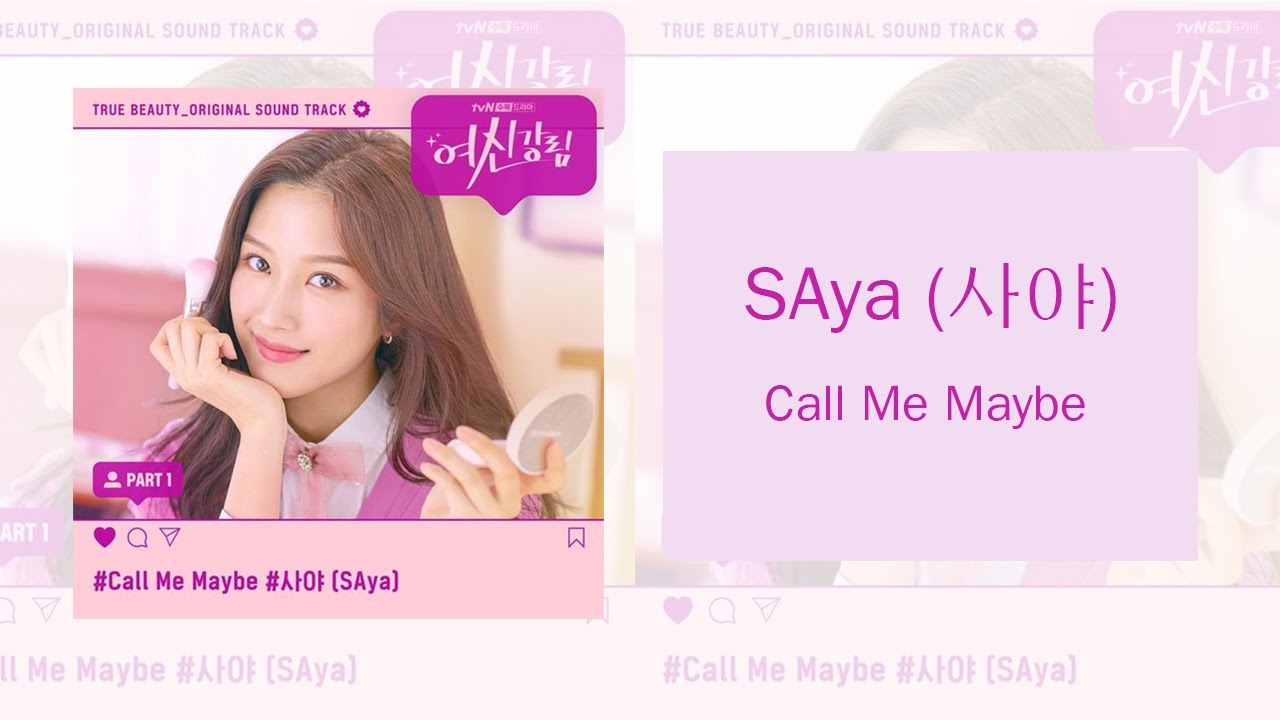 Easy Lyric Romanization Saya 사야 Call Me Maybe Ost True Beauty Youtube Easy Lyric Romanization Saya 사야 Call Me Maybe Ost True Beauty Youtube