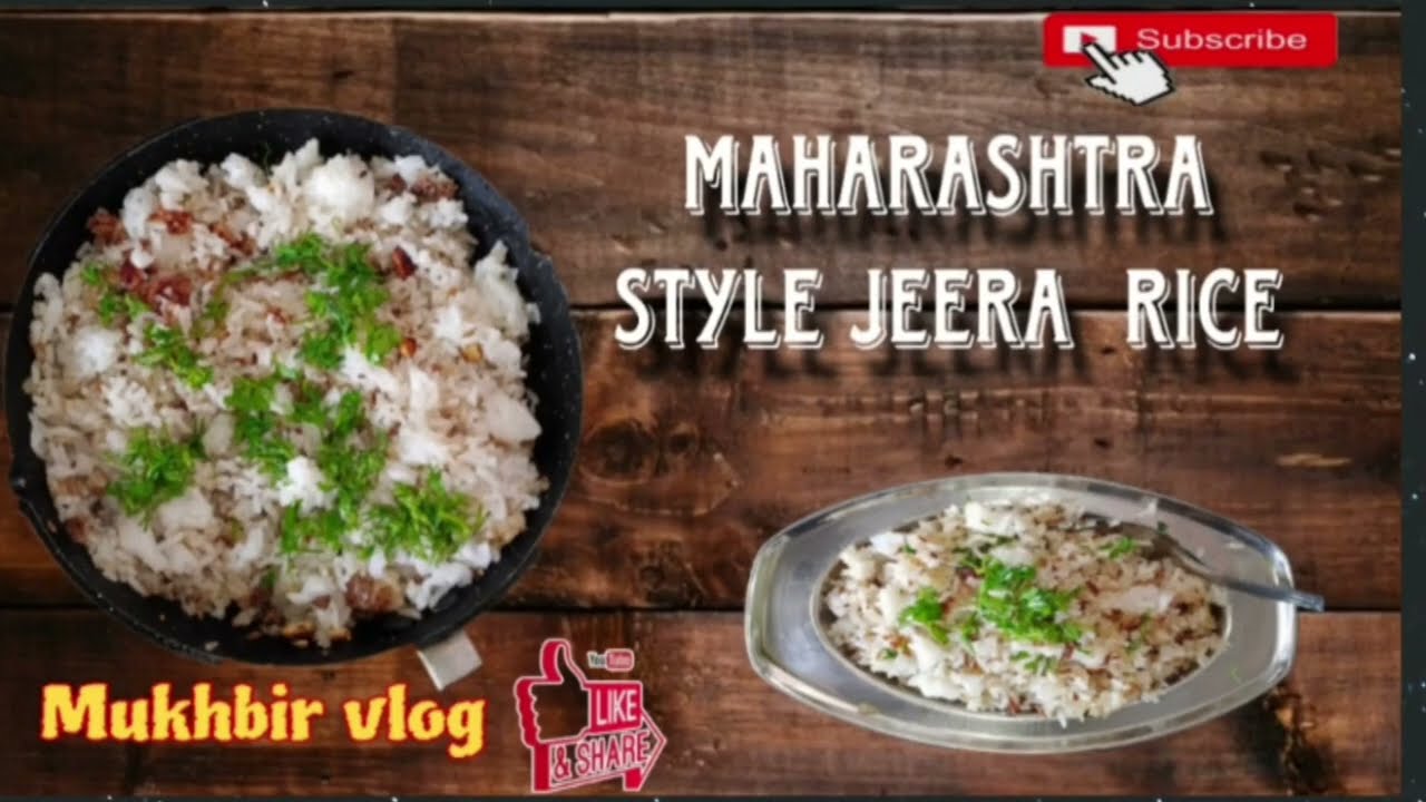 महाराष्ट्रीयन स्टाईल जिरा राईस #cooking #viralvideo #recipe #1mill#food 