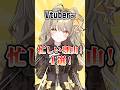 何でそんな忙しいの!?【倉持京子】