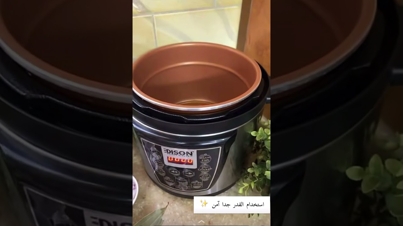 كبسة لحم في قدر الضغط الكهربائي /ابداع تونه