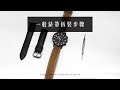 Watchband / 16mm / G-SHOCK 凸口替用錶帶 橡膠錶帶 - 亮黑色/霧黑色 product youtube thumbnail