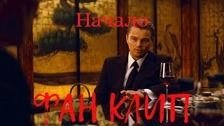 ЛЕГЕНДА - Де-Факто | Константин Сапрыкин | Клип ЛЕГЕНДА - Де-Факто | Константин Сапрыкин | Клип